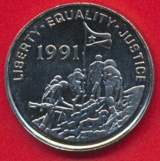 erythree-25-cents-1997
