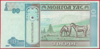 mongolie-10-tugrik-2007-4550