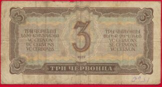 belgqiue-100-francs-20-belgas-16-6-38-6785