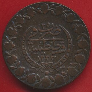 turquie-5-kurush-1223-25