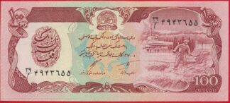 afghanistan-100-afghanis-3700-vs