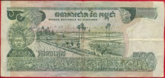 cambodge-500-riels-0708