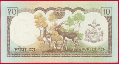 NEPAL - 10 Rupees - 1974 – Image 2
