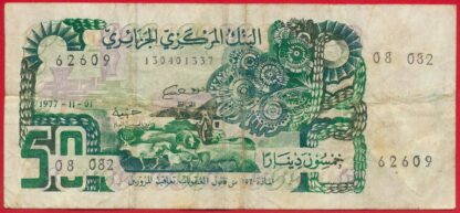 algerie-50-dinar1977-1337
