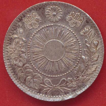 Japon - 20 Sen - 1870 – Image 2