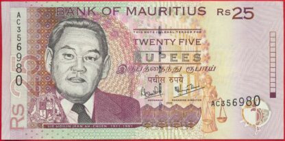 maurice-mauritius-25-roupies-1999