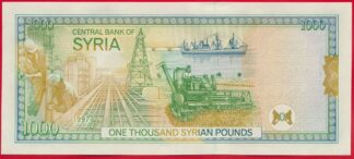 syrie-1000-pounds-1997-7409