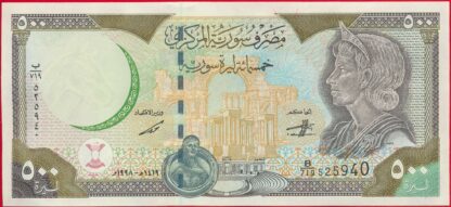 syrie-500-poounds-1998-5940