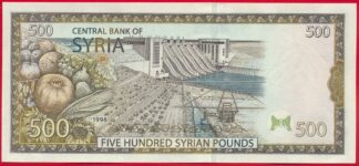 syrie-500-poounds-1998-5940