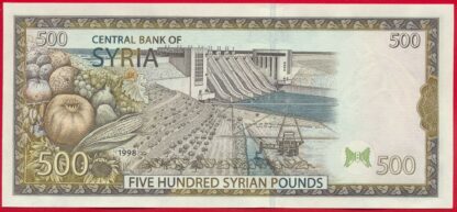 SYRIE - 500 Pounds - 1998 – Image 2