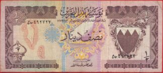 bahrain-half-dinar-1973