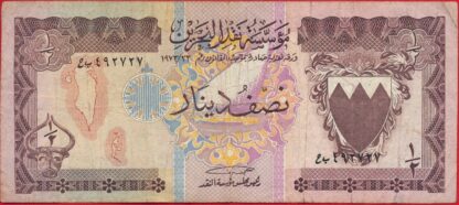 bahrain-half-dinar-1973