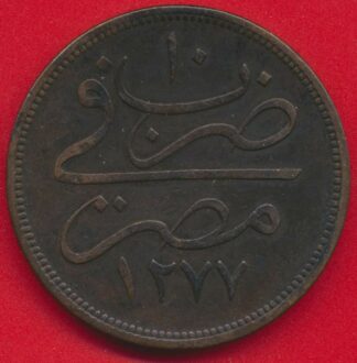 egypte-40-para-1277-vs