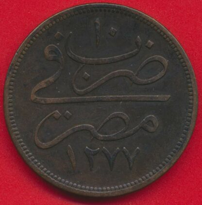 EGYPTE - 40 Para - 1277 – Image 2