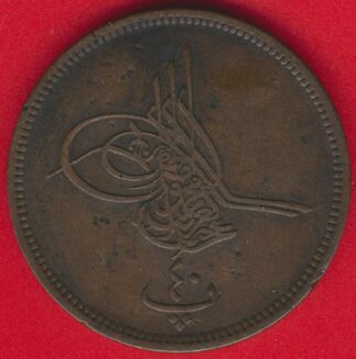 egypte-40-para-1277-vs