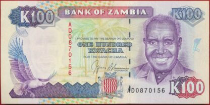 zambie-100-kwacha-0156