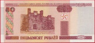 bielorussie-50-roubles-2000-5470