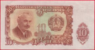 bulgarie-10-leva-1951-2095