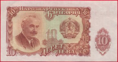 bulgarie-10-leva-1951-2095