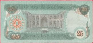 irak-25-dinars-1995-vs