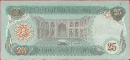 IRAK - 25 Dinars - 1990 – Image 2