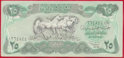 irak-25-dinars-1995-vs