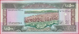 liban-500-livres-7248