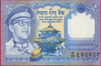 nepal-rupee-302