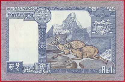 NEPAL - Rupees - 1974 – Image 2