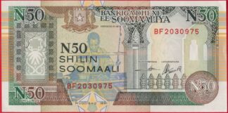 somalie-50-shilin-soomaali-1991-0975