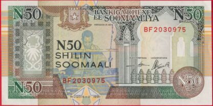 somalie-50-shilin-soomaali-1991-0975