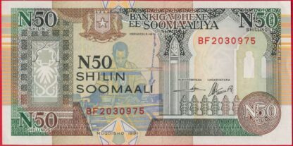 somalie-50-shilin-soomaali-1991-0975