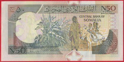 SOMALIE - Mogadiscio Forces du Nord - 50 Shillin – Image 2