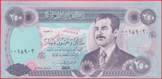 irak-250-dinars-1524