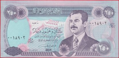 irak-250-dinars-1524