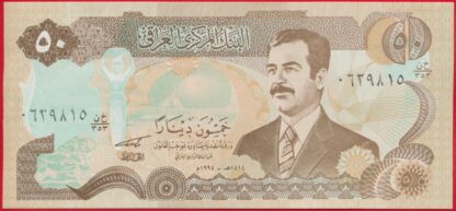 irak-50-dinars-9810-1994
