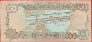 irak-50-dinars-9810-1994