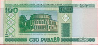 bielorussie-100-roubles-2000-7888