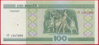 bielorussie-50-roubles-2000-5470