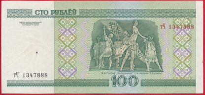 BIELORUSSIE - 100 Roubles - 2000 – Image 2