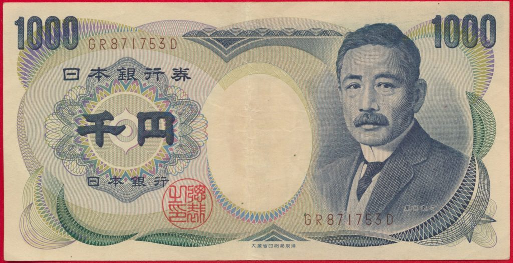 JAPON - 1000 Yen - FDCollector