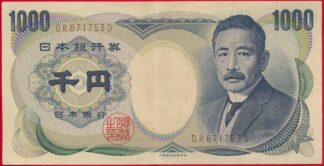 japon-1000-yen-1753