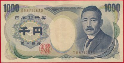 japon-1000-yen-1753