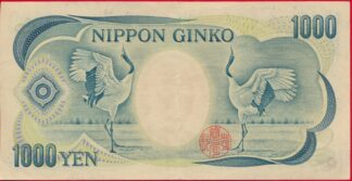 japon-1000-yen-1753