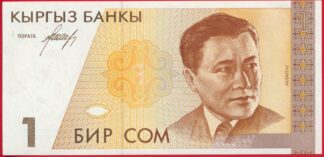 kirghizistan-som-1994-2959