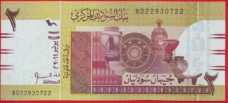 soudan-2-pounds-0722