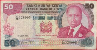 kenya-50-shilingi-1985-8005