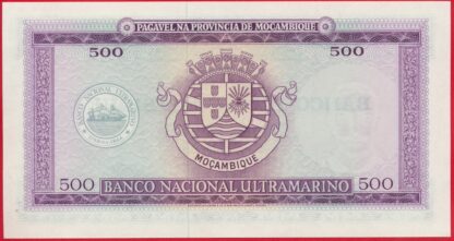 MOZAMBIQUE - 500 Escudos – Image 2