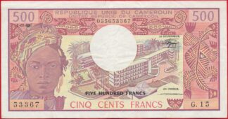 cameroun-500-francs-1-1-1983-3367