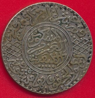 maroc-5-dirhams-1320